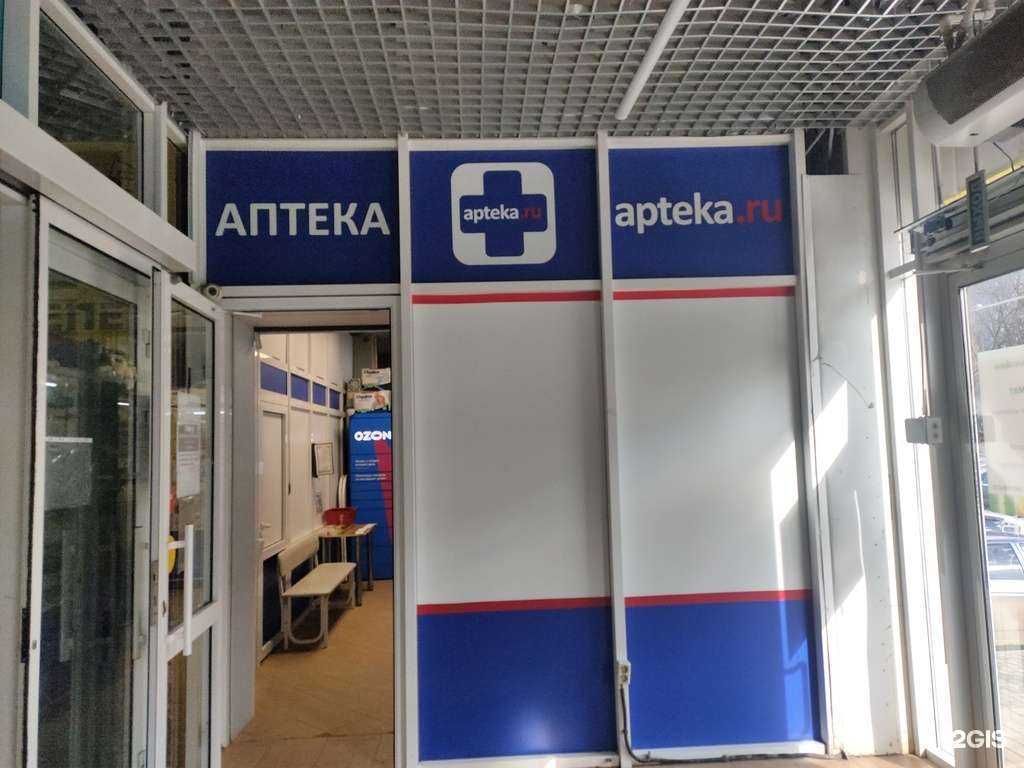 Отзывы на компанию Аптека.ру в Саранске c фото