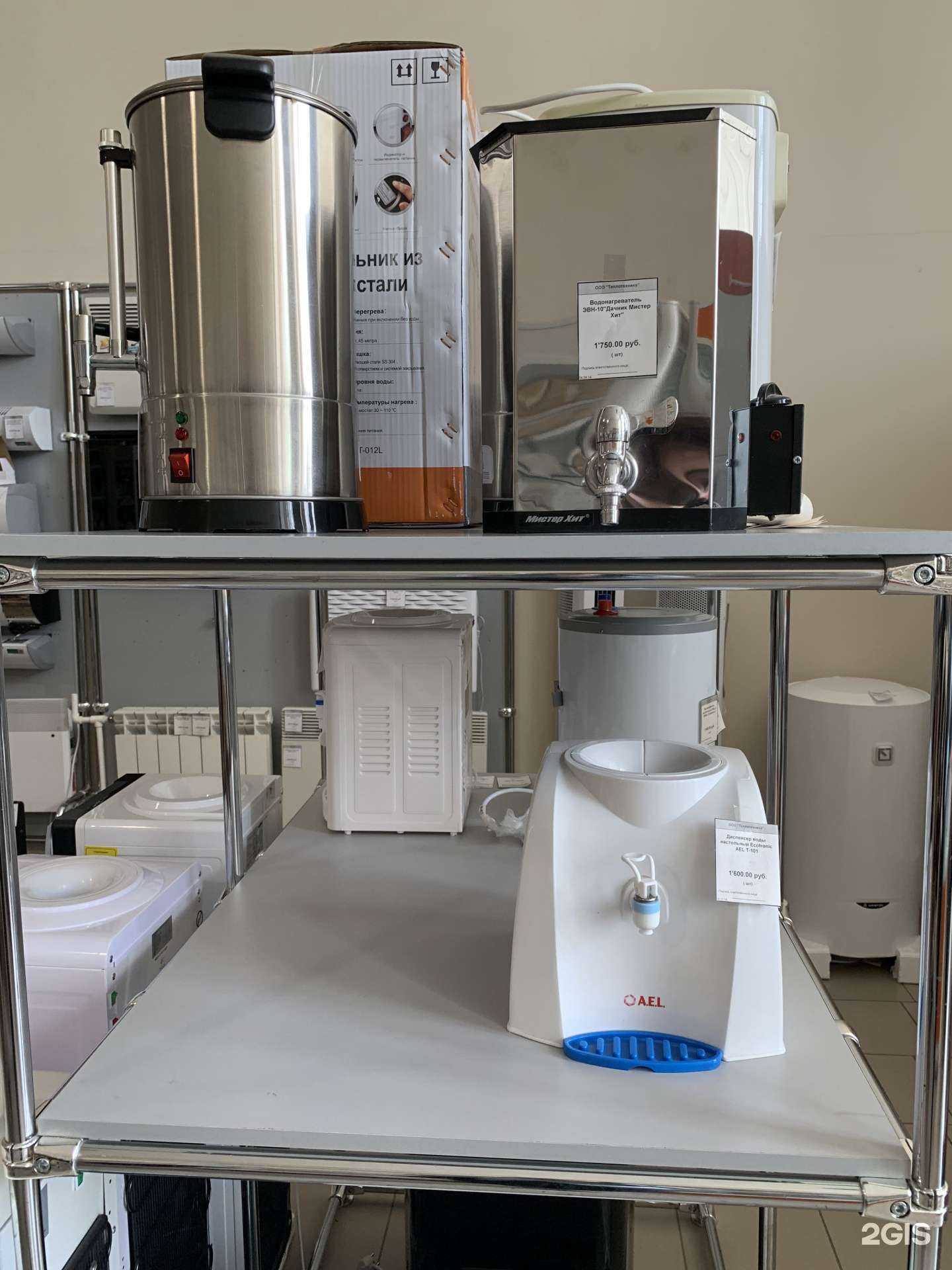 Отзывы на компанию Теплотехника в Ульяновске c фото