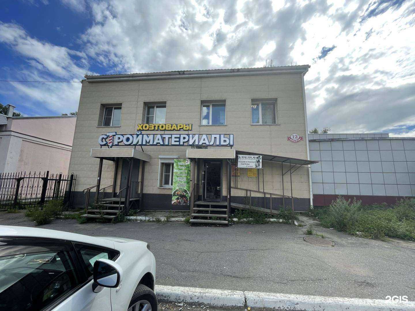 Отзывы на компанию Ателье по ремонту и пошиву одежды в Хабаровске c фото - фотография 2 из 2