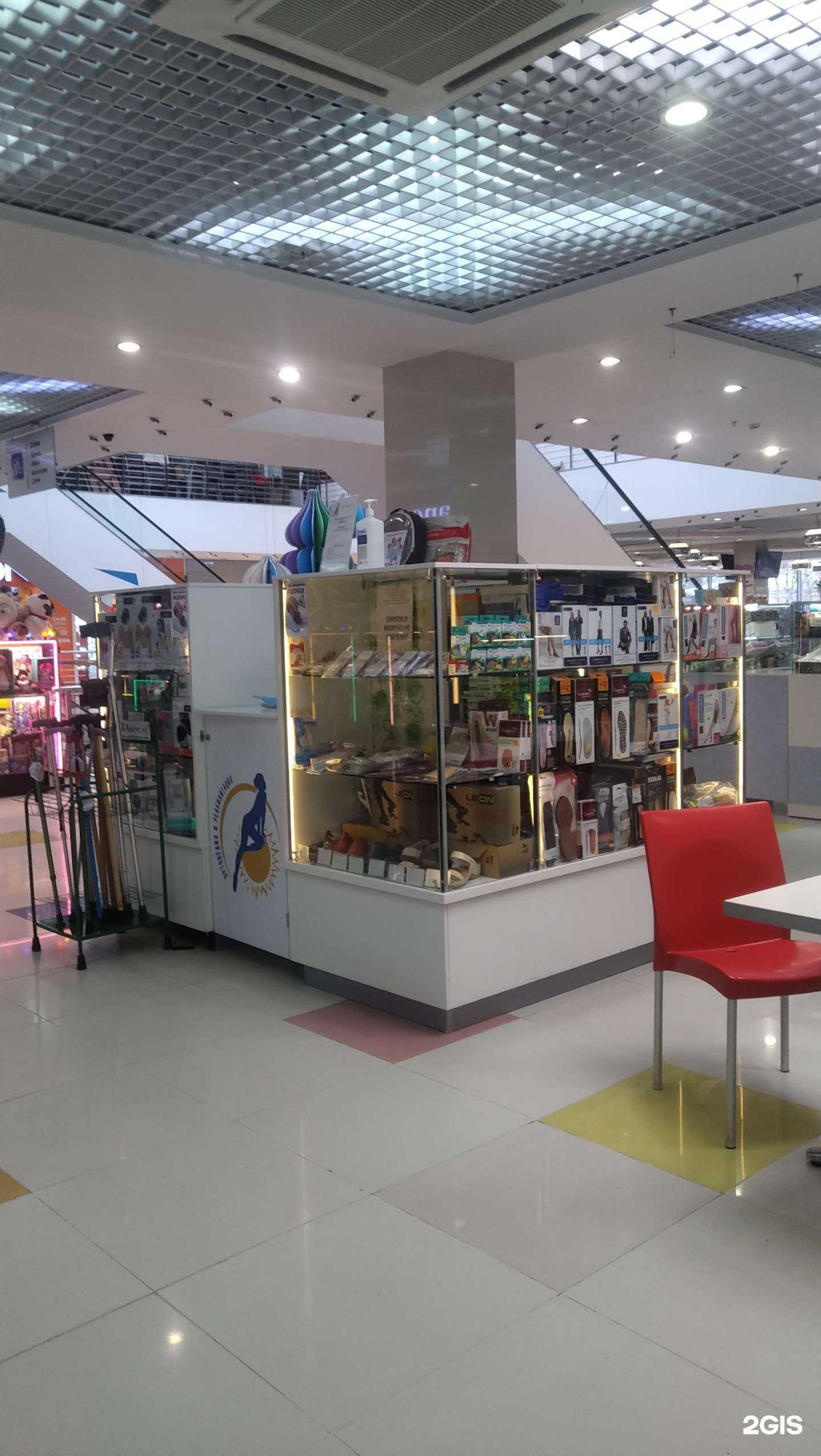 Отзывы на компанию Медицина+ в Люберцах c фото