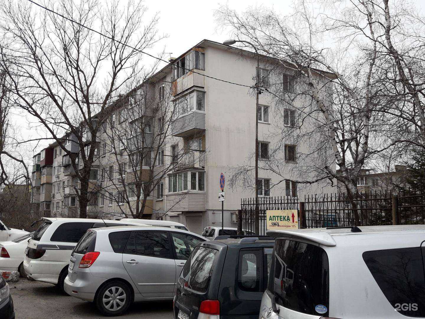 Отзывы на компанию Стоматологическая клиника доктора Безручко в Владивостоке c фото - фотография 2 из 2