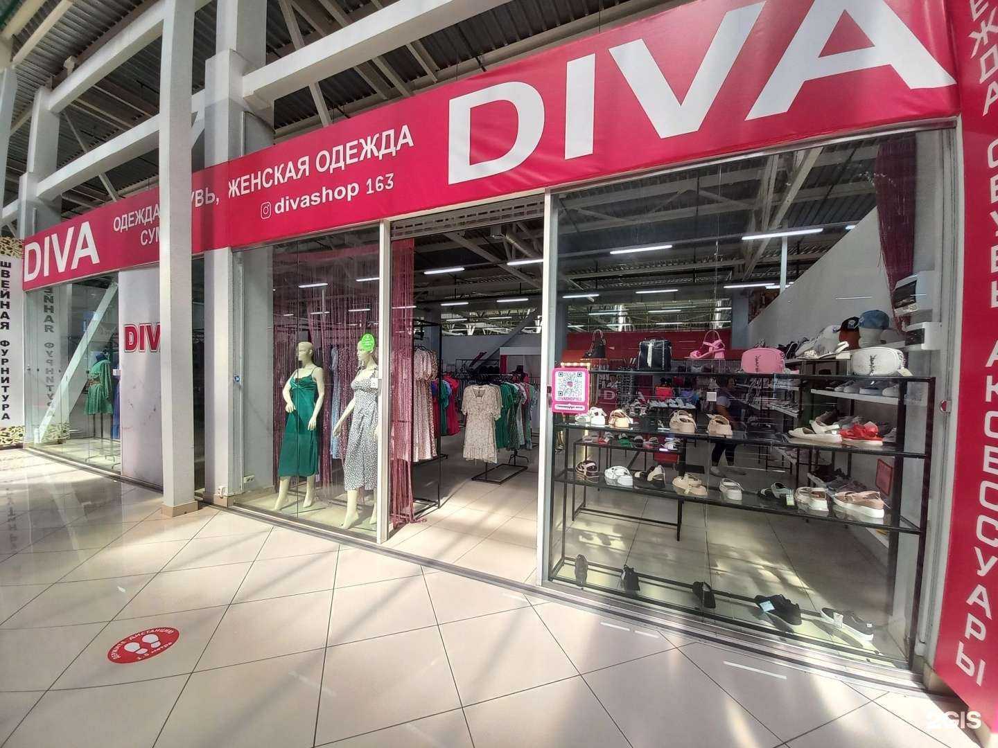 Отзывы на компанию Diva в Сызрани c фото