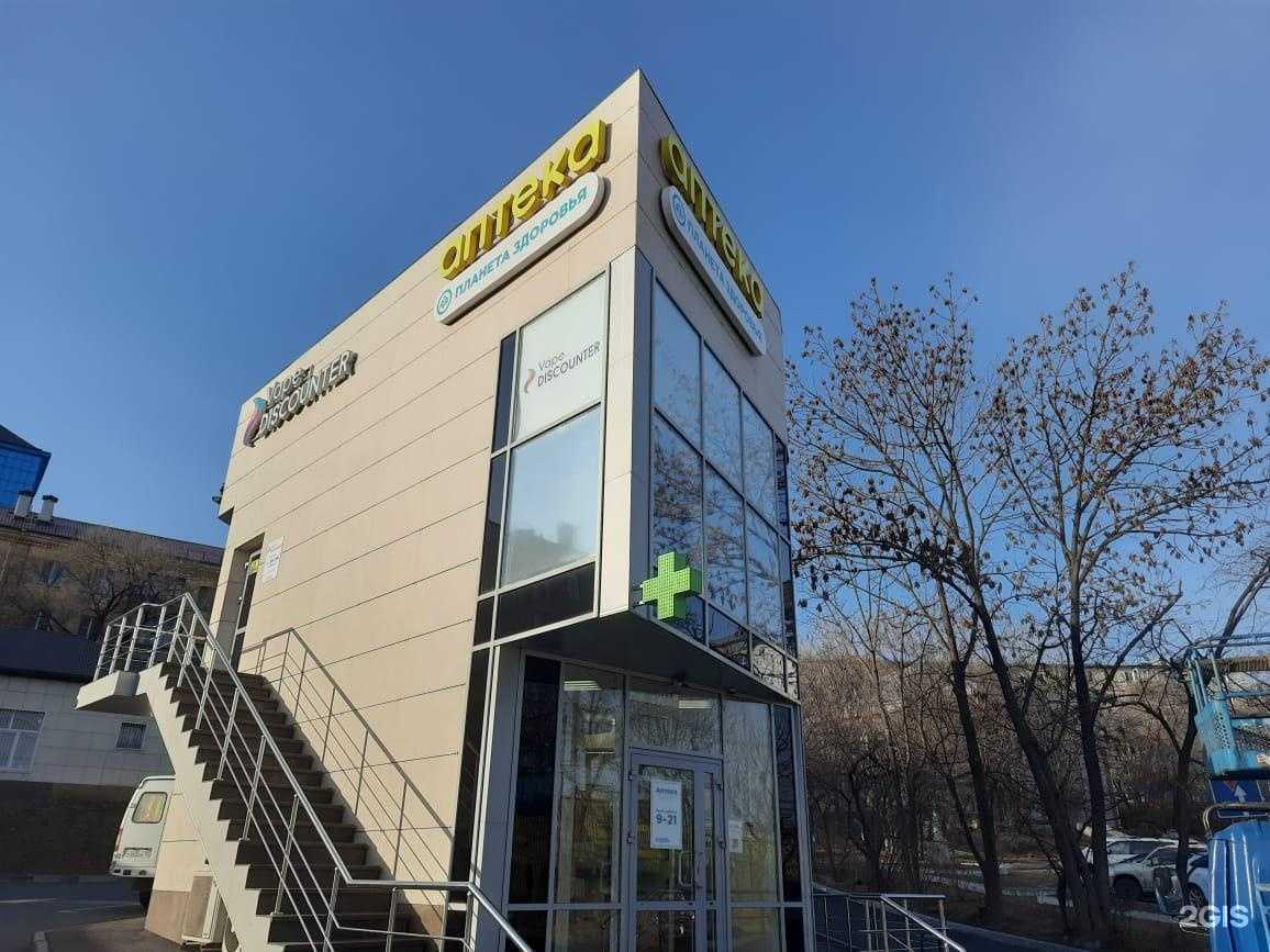 Отзывы на компанию Планета Здоровья в г. Находка c фото