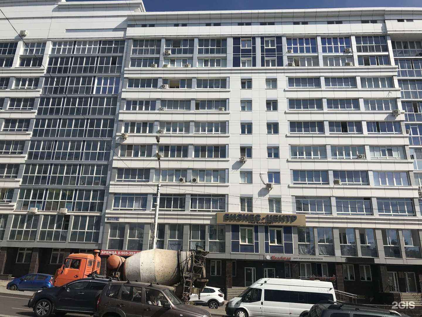 Отзывы на компанию Зилант групп в Уфе c фото - фотография 2 из 2