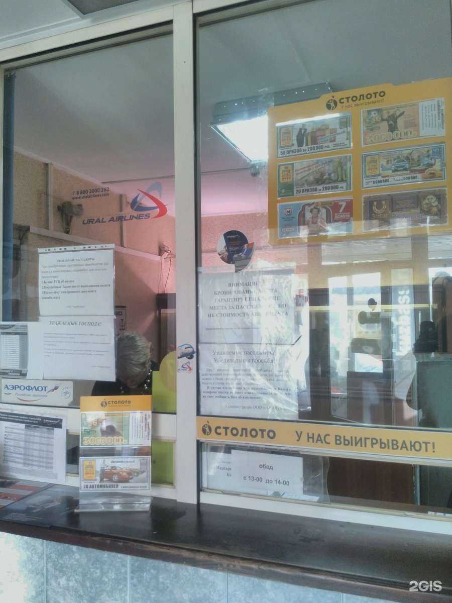 Отзывы на компанию АвиаКузбасс в г. Прокопьевск c фото