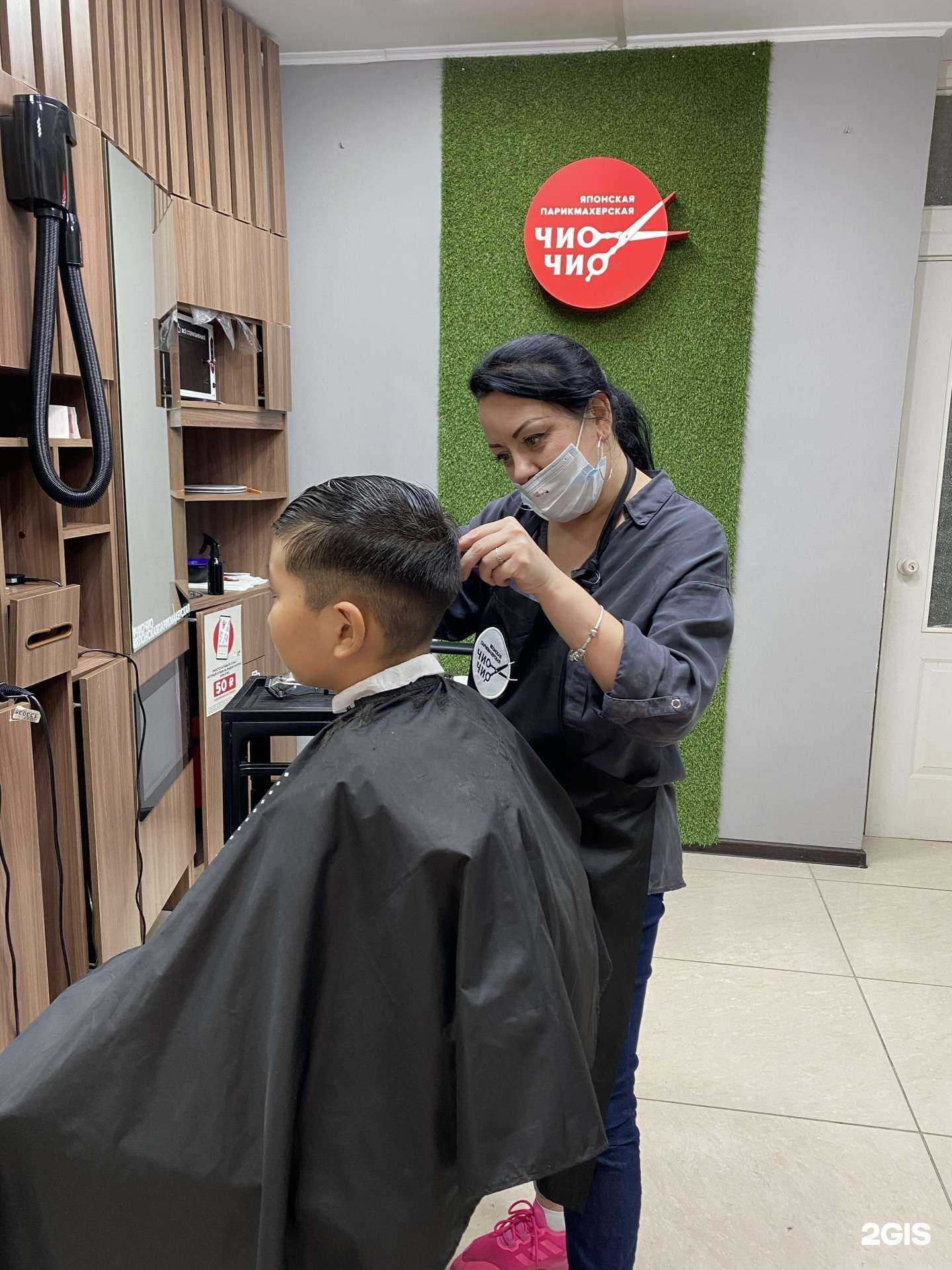 Отзывы на компанию Чио Чио в Краснодаре c фото