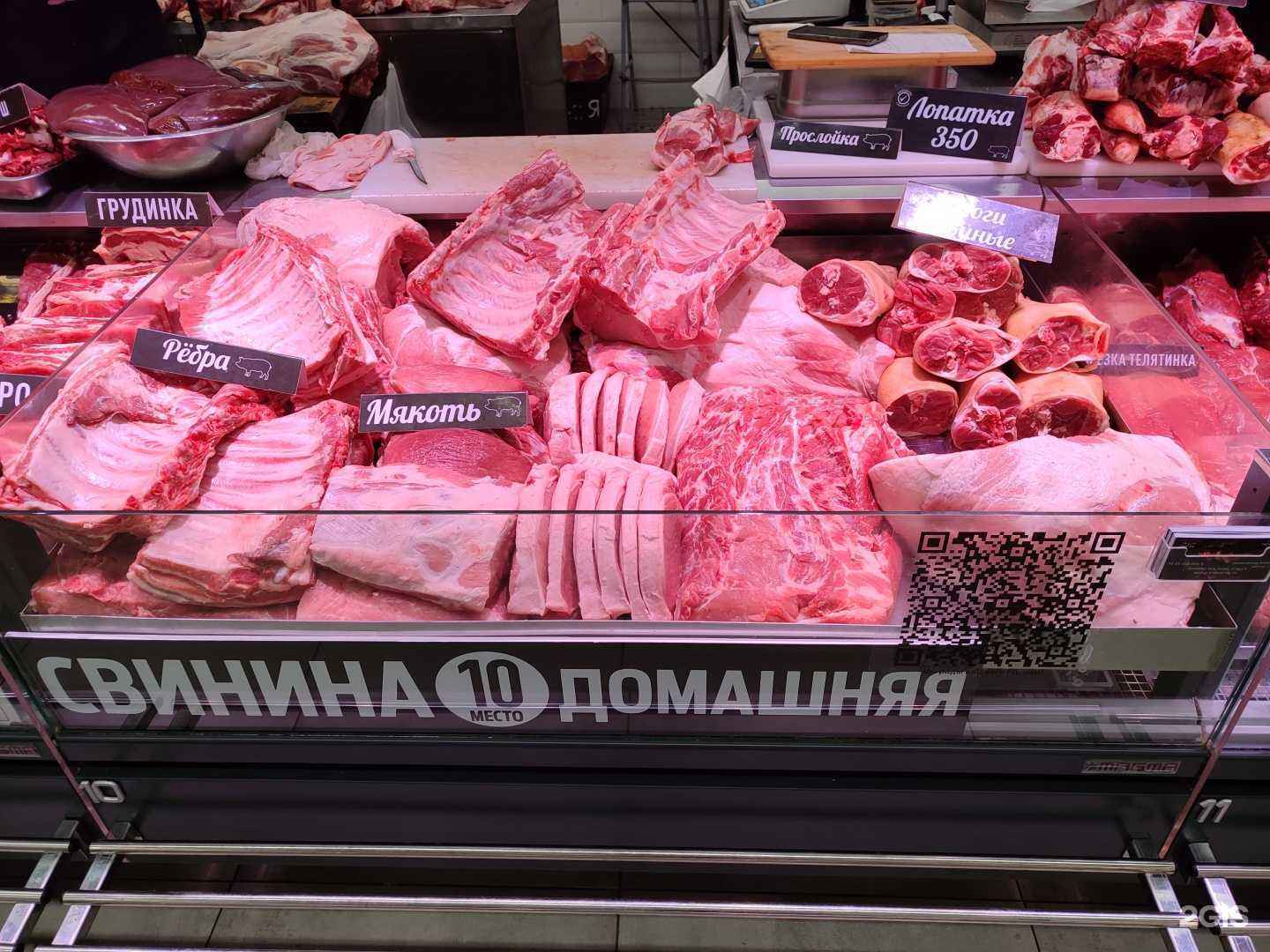 Отзывы на компанию Мясной магазин в г. Тюмень c фото