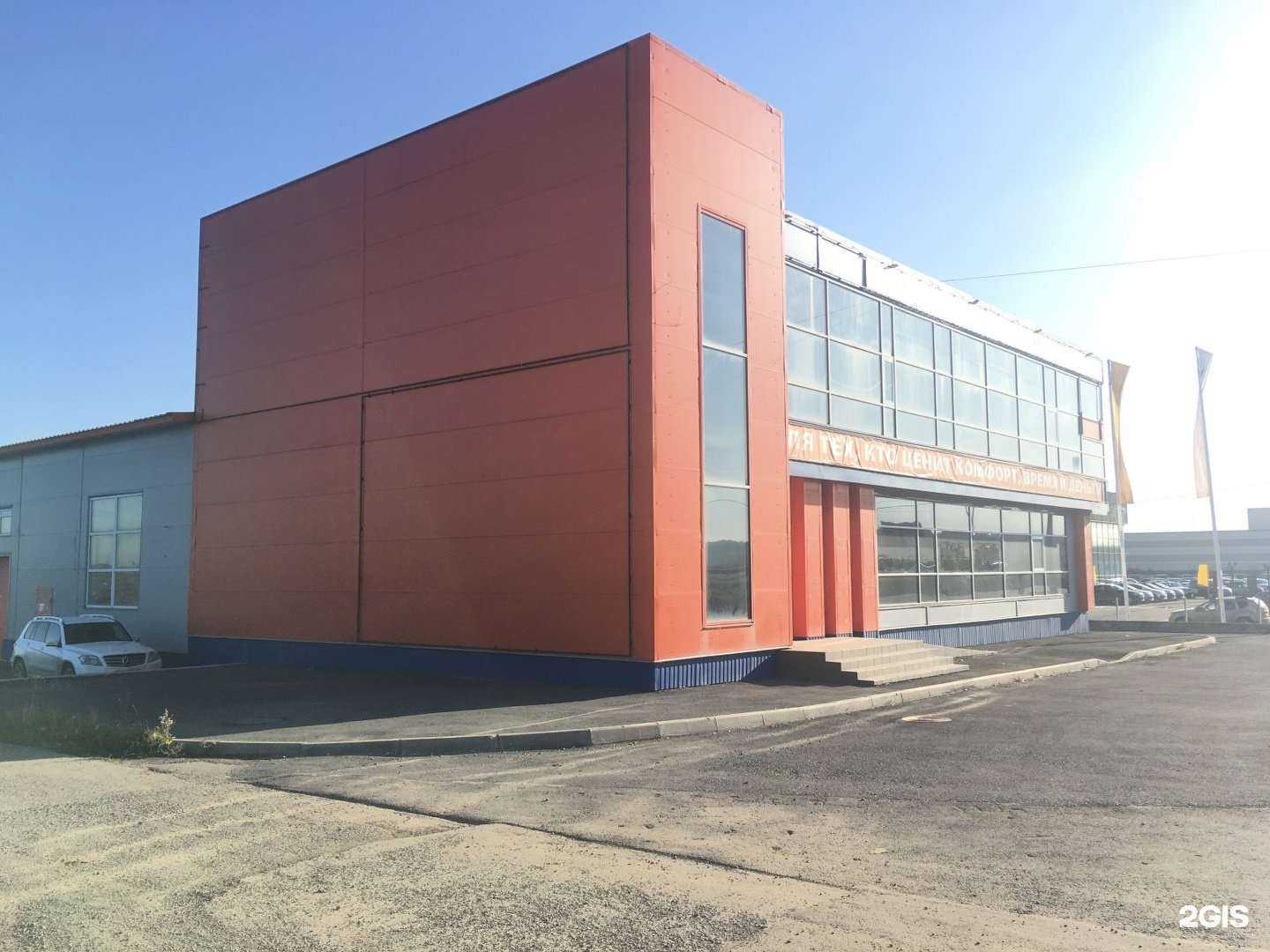 Отзывы на компанию Keepler-stan в Копейске c фото - фотография 2 из 2