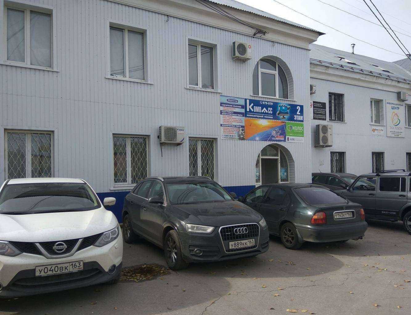 Отзывы на компанию Бизнес-консультации в Тольятти c фото - фотография 2 из 2