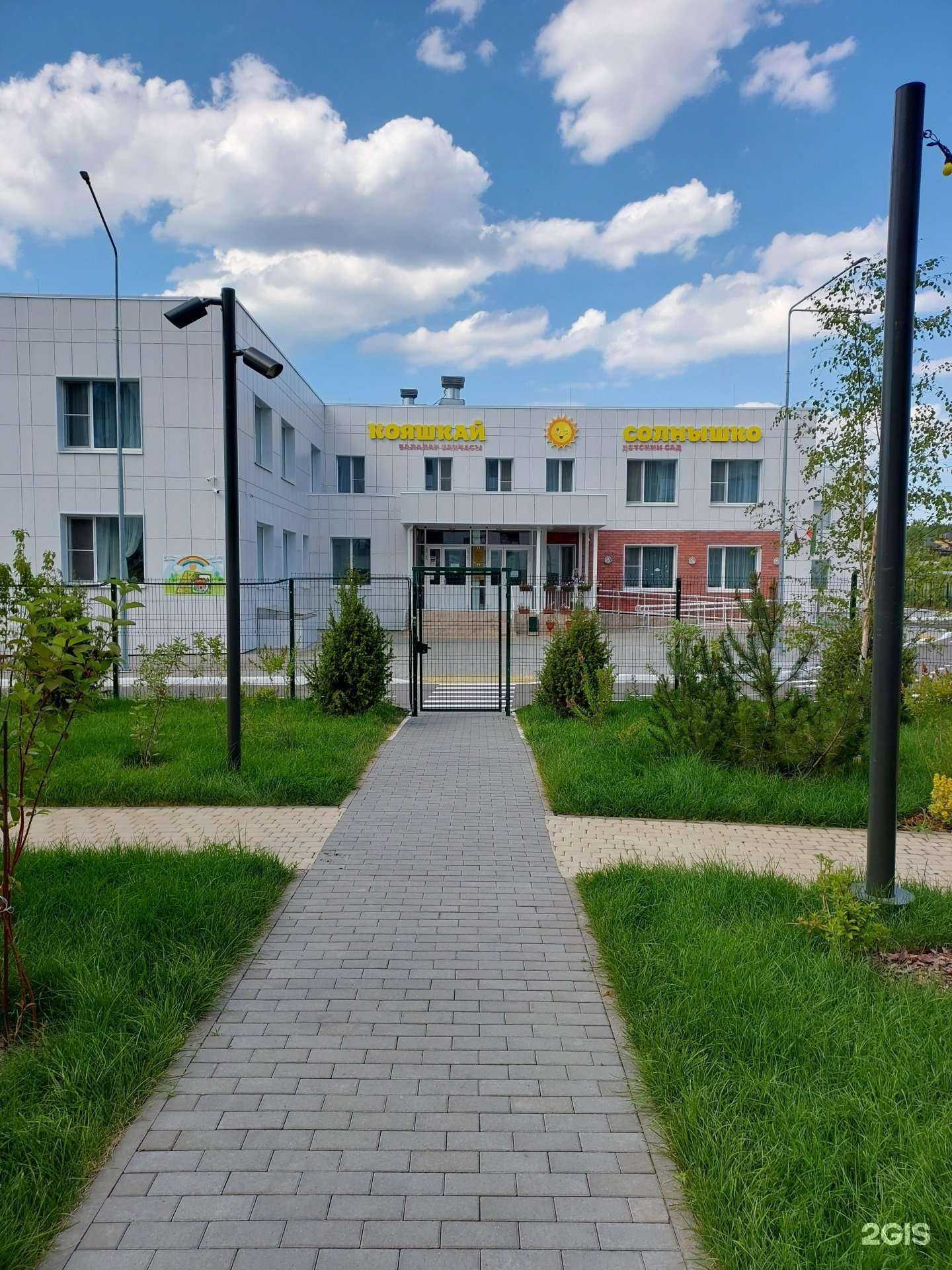 Отзывы на компанию Детский сад №162 в Казани c фото