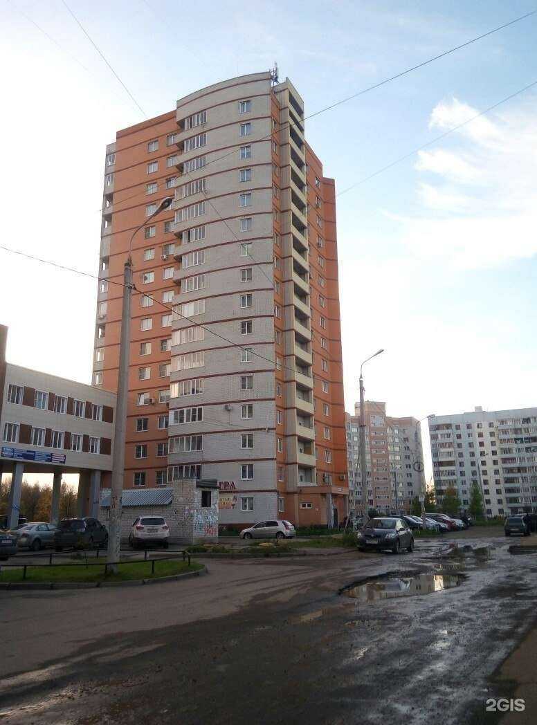 Отзывы на компанию Полидент в Ярославле c фото - фотография 2 из 2