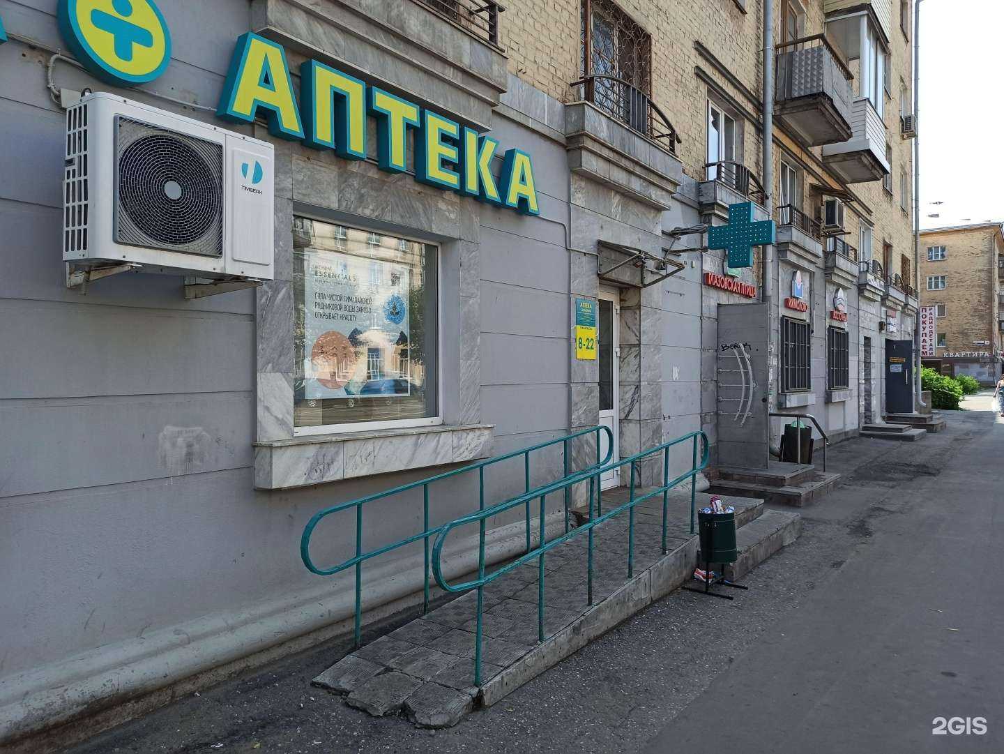 Отзывы на компанию Планета здоровья в Ижевске c фото