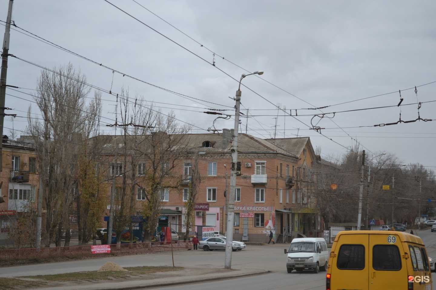 Отзывы на компанию Аптека Эконом в Волгограде c фото - фотография 2 из 2