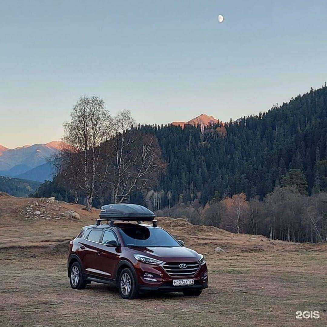 Отзывы на компанию Шунгит в Таганроге c фото