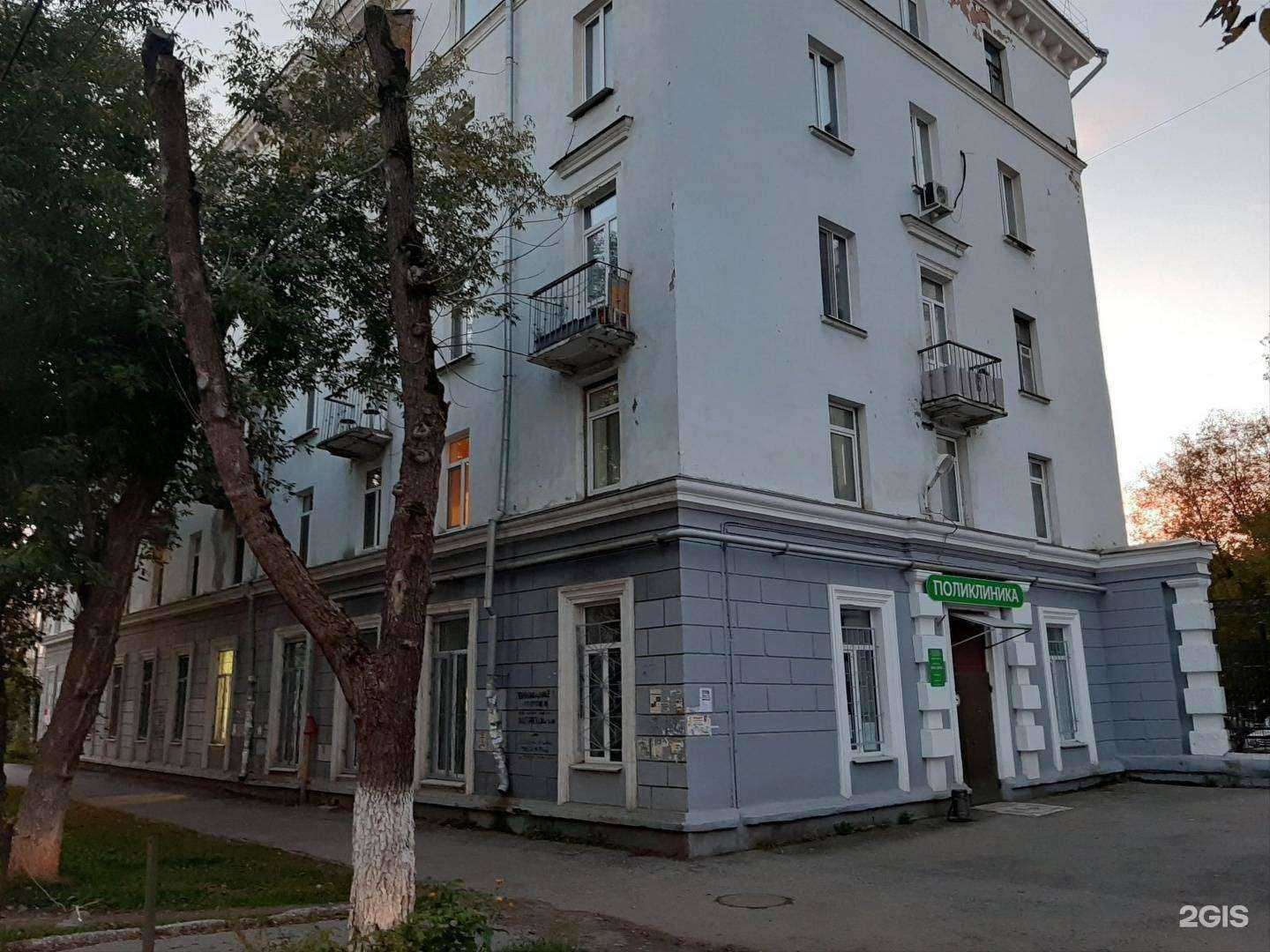 Отзывы на компанию Городская детская клиническая поликлиника №1 в Перми c фото - фотография 2 из 2