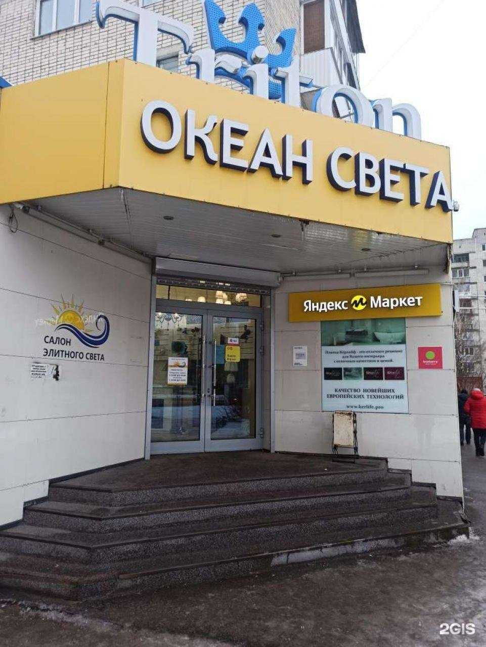 Отзывы на компанию Boxberry в г. Брянск c фото