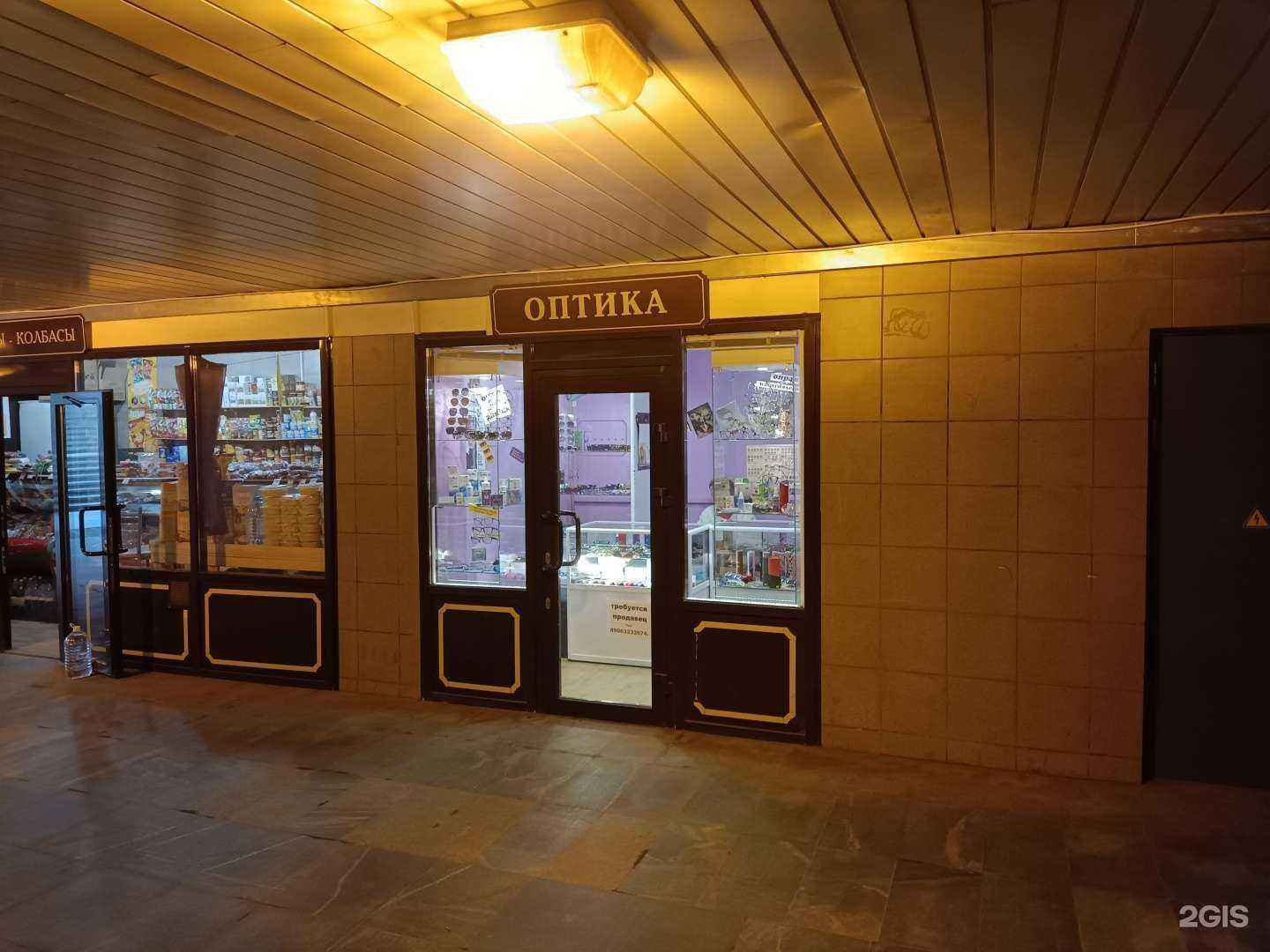 Отзывы на компанию Магазин оптики в Казани c фото