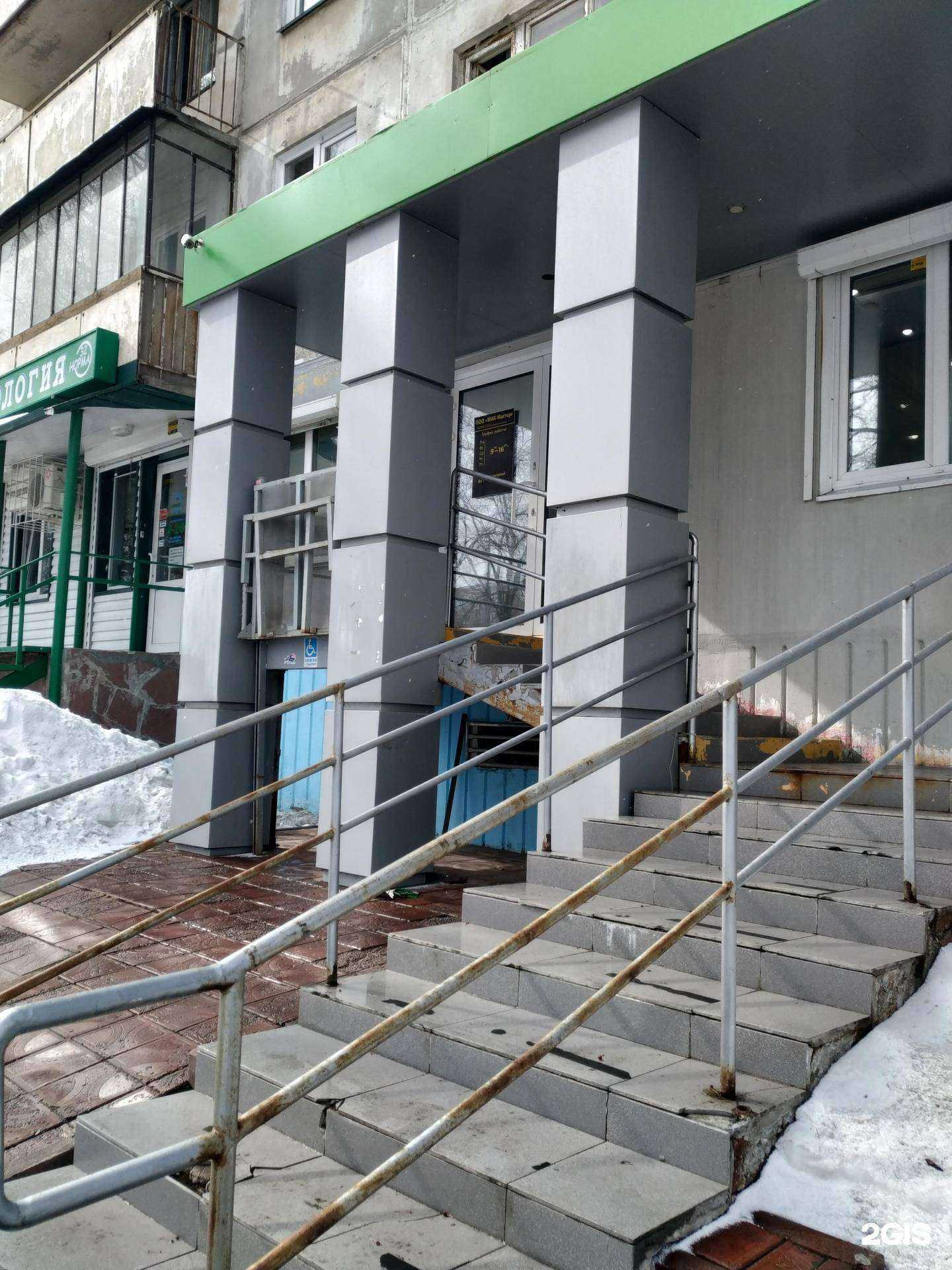 Отзывы на компанию Мак-мастер в Челябинске c фото