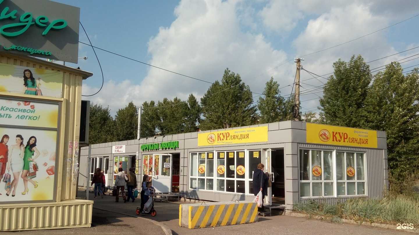 Отзывы на компанию Курляндия в Омске c фото - фотография 2 из 2