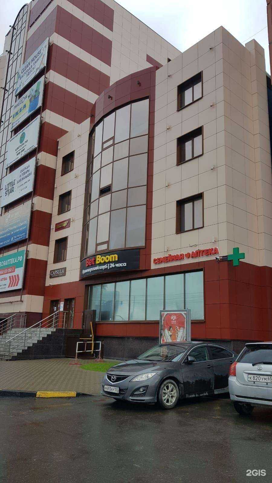 Отзывы на компанию Фишка Суши в Южно-Сахалинске c фото - фотография 2 из 2