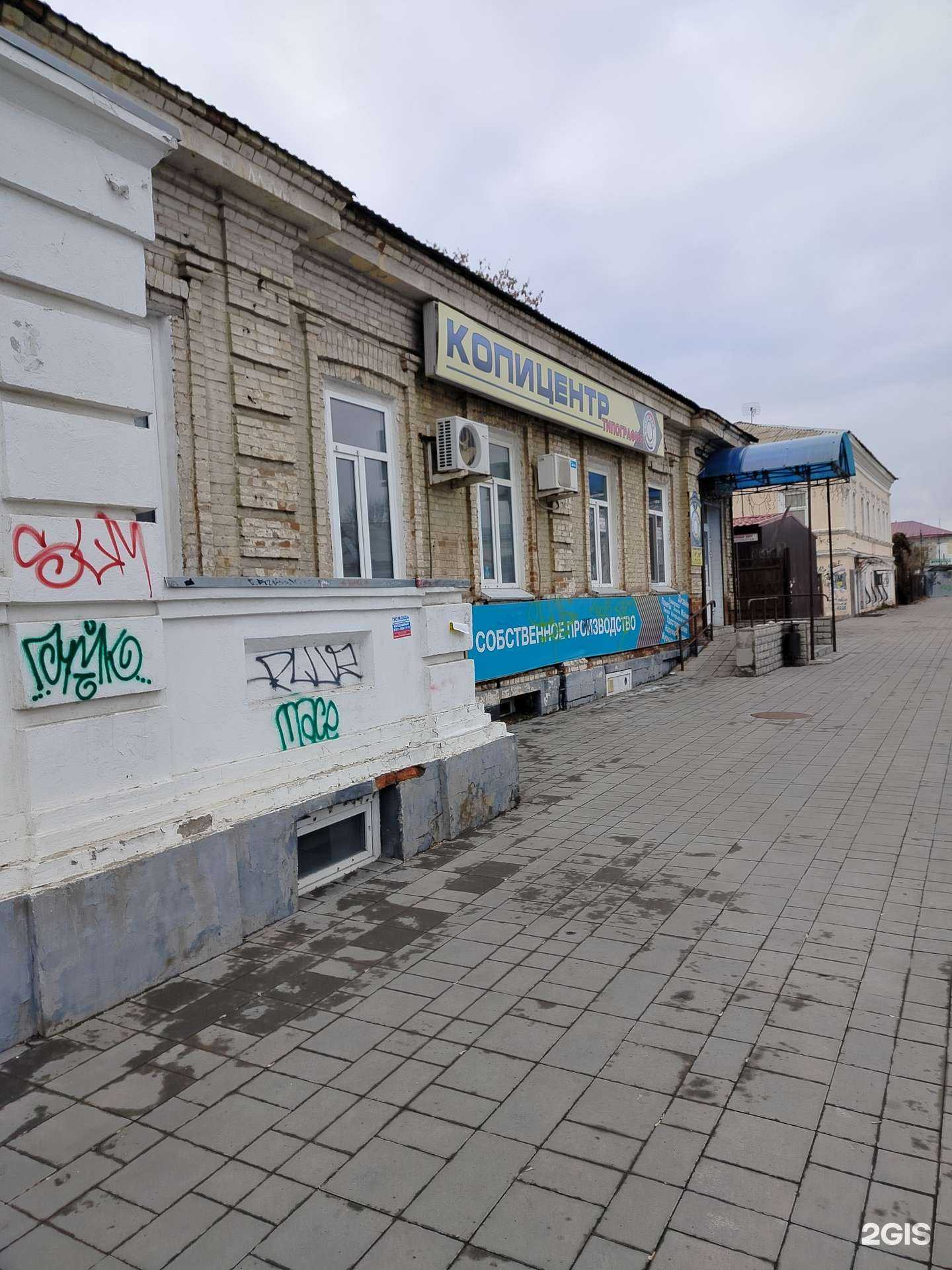 Отзывы на компанию Газтехмонтаж в Оренбурге c фото - фотография 2 из 2