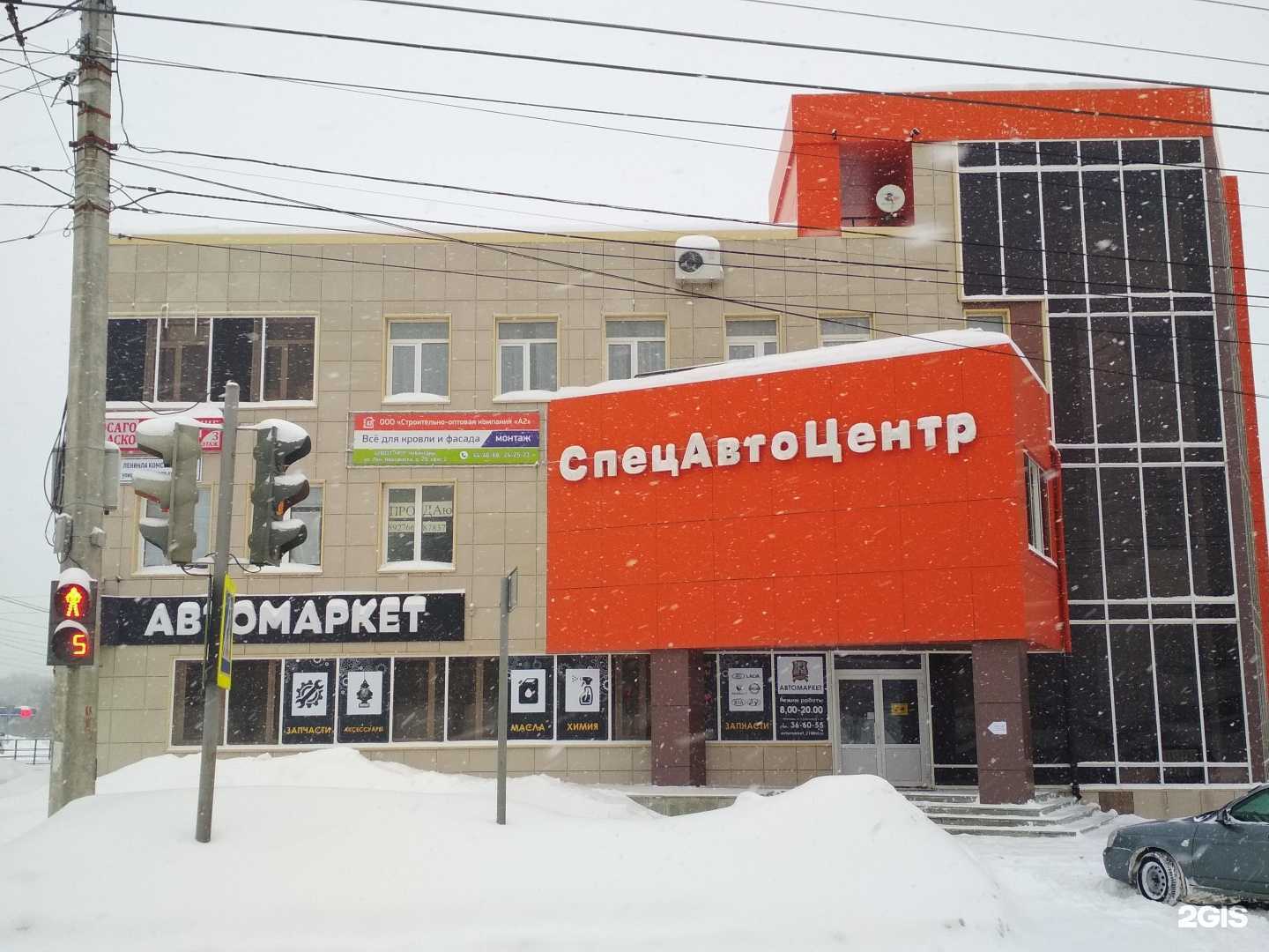 Отзывы на компанию А2 в г. Чебоксары c фото