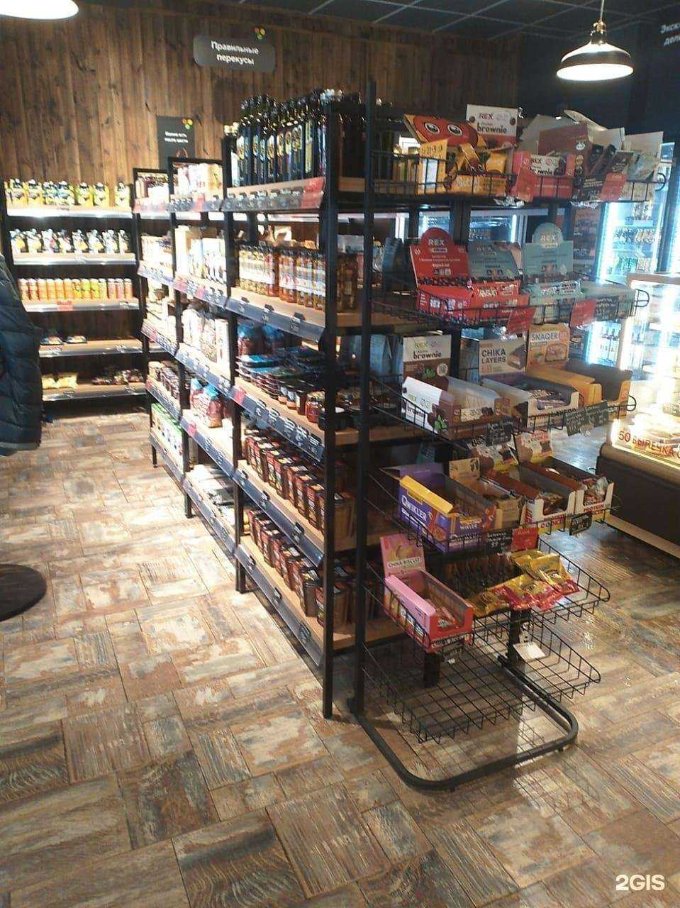 Отзывы на компанию Экомаркет в Ростове-на-Дону c фото