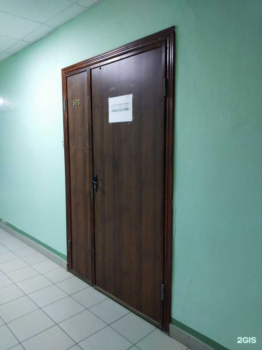 Отзывы на компанию Инвестстрой в г. Саратов c фото