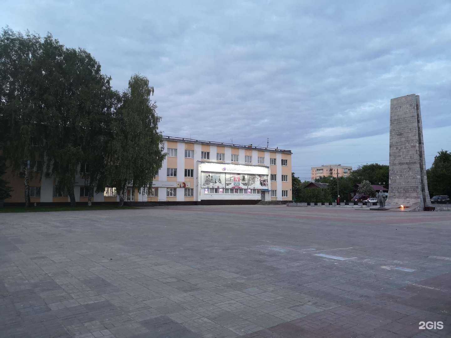 Отзывы на компанию 1С:БухОбслуживание. АйТиБухгалтер в Муроме c фото - фотография 2 из 2