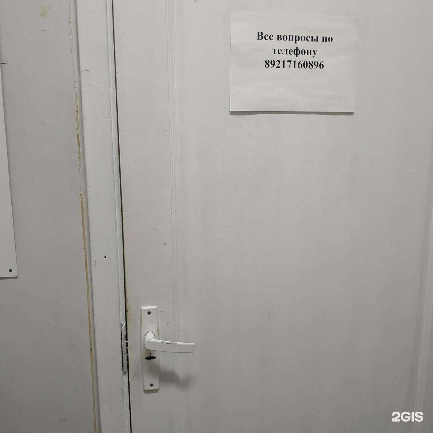 Отзывы на компанию Призма в г. Вологда c фото