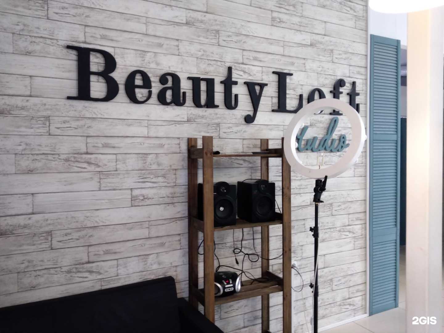 Отзывы на компанию Beauty loft в Оренбурге c фото