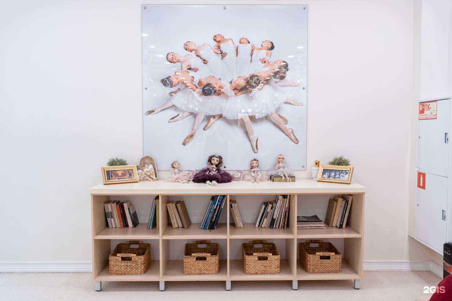 Отзывы на компанию Fouette в Перми c фото