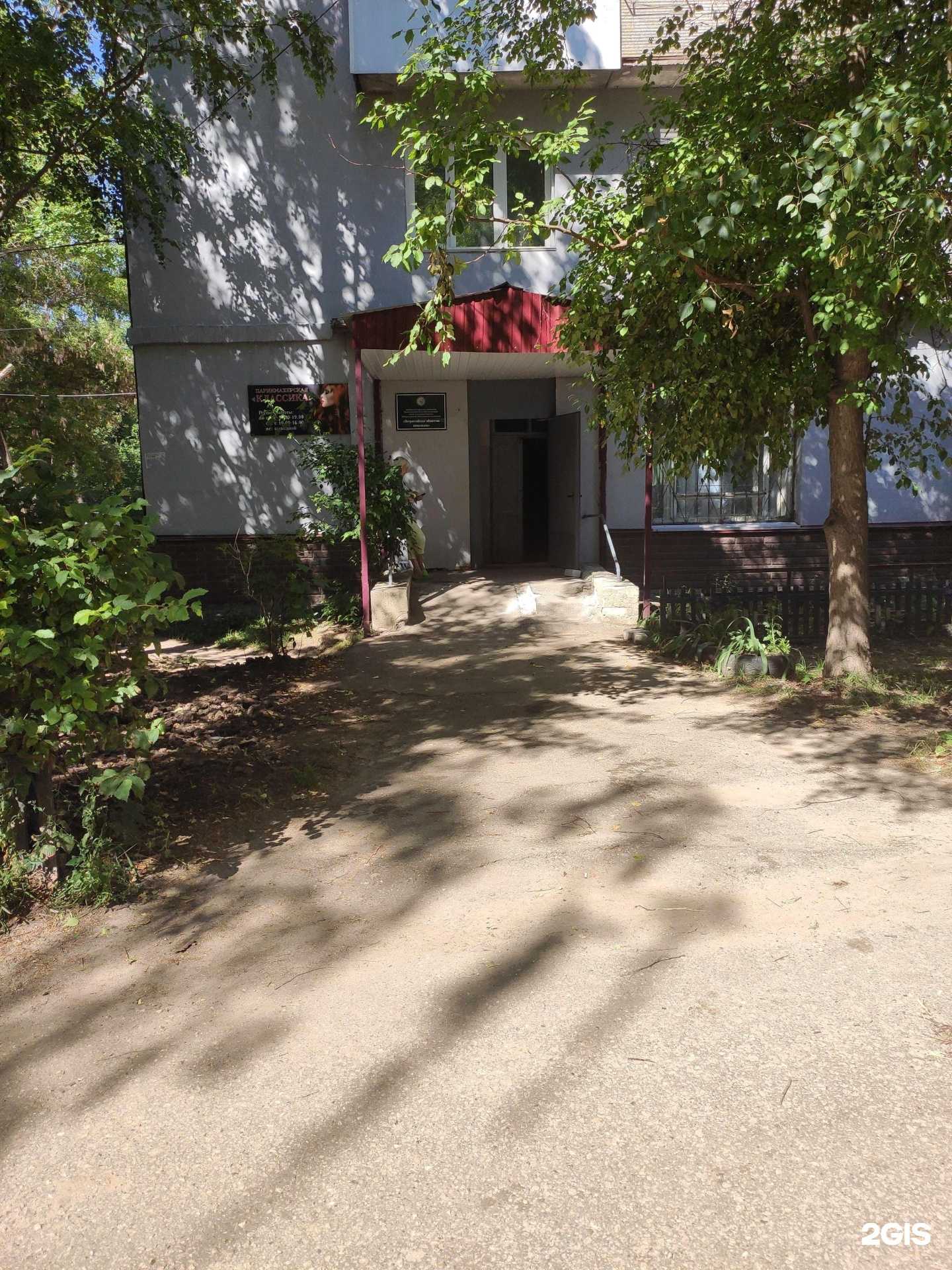 Отзывы на компанию Классика в г. Арзамас c фото