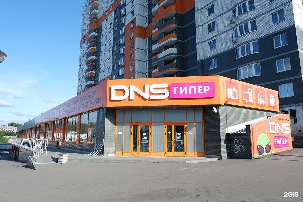 Отзывы на компанию ДНС в г. Ижевск c фото