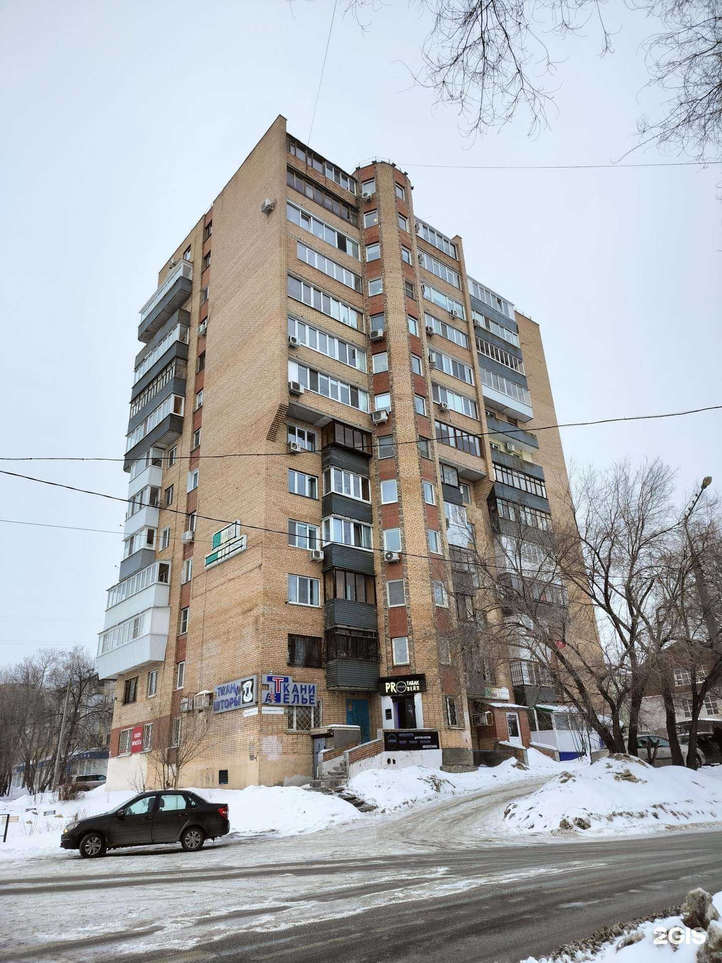 Отзывы на компанию Urbn в Самаре c фото - фотография 2 из 2