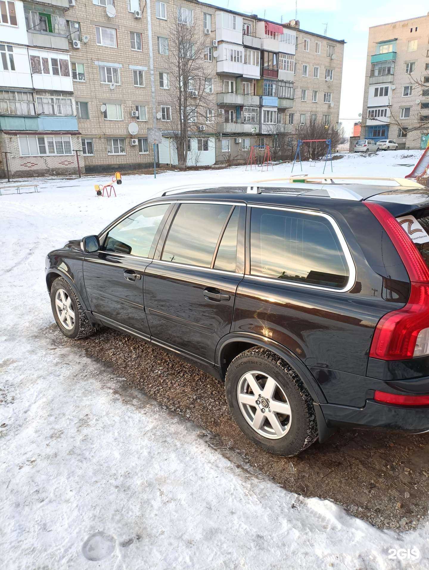 Отзывы на компанию Быстромойка в г. Миллерово c фото