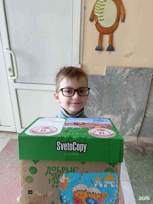 Отзывы на компанию Арзамасская православная гимназия в Арзамасе c фото