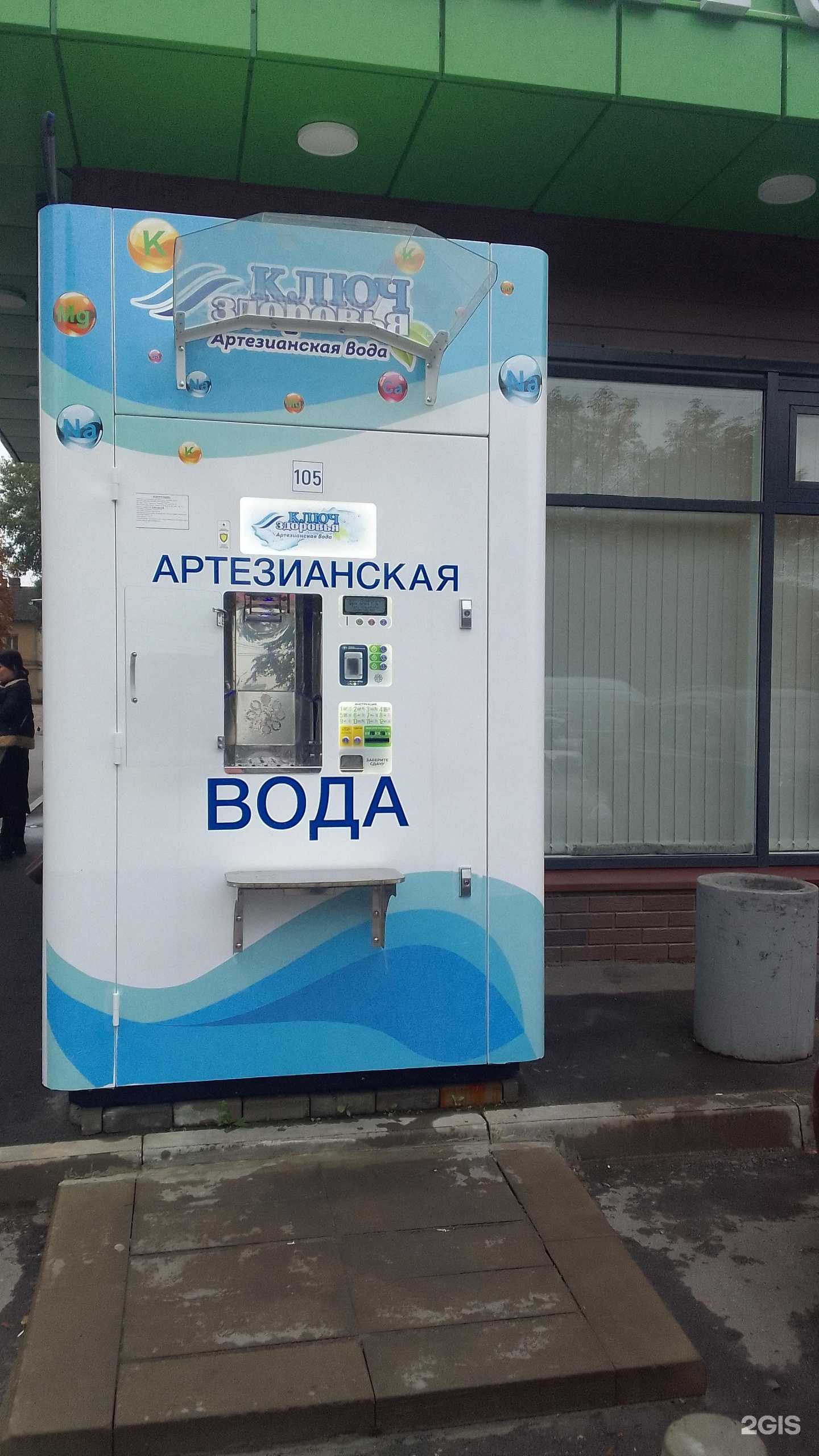 Отзывы на компанию Ключ здоровья в г. Брянск c фото