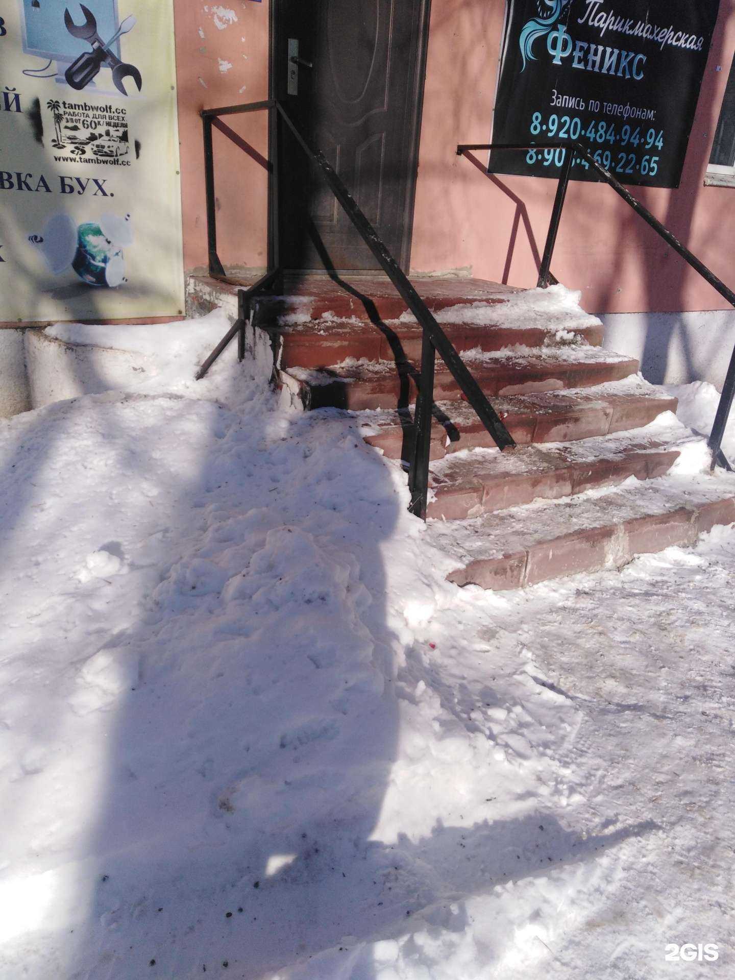 Отзывы на компанию Феникс в Тамбове c фото