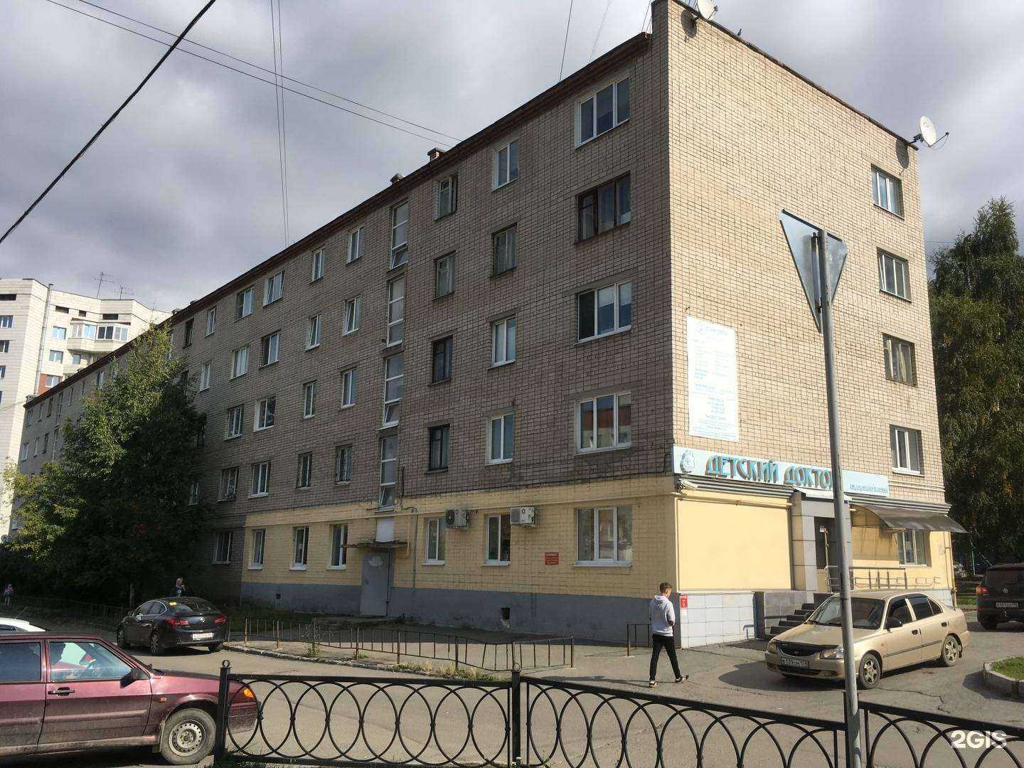 Отзывы на компанию Амазонит в Екатеринбурге c фото