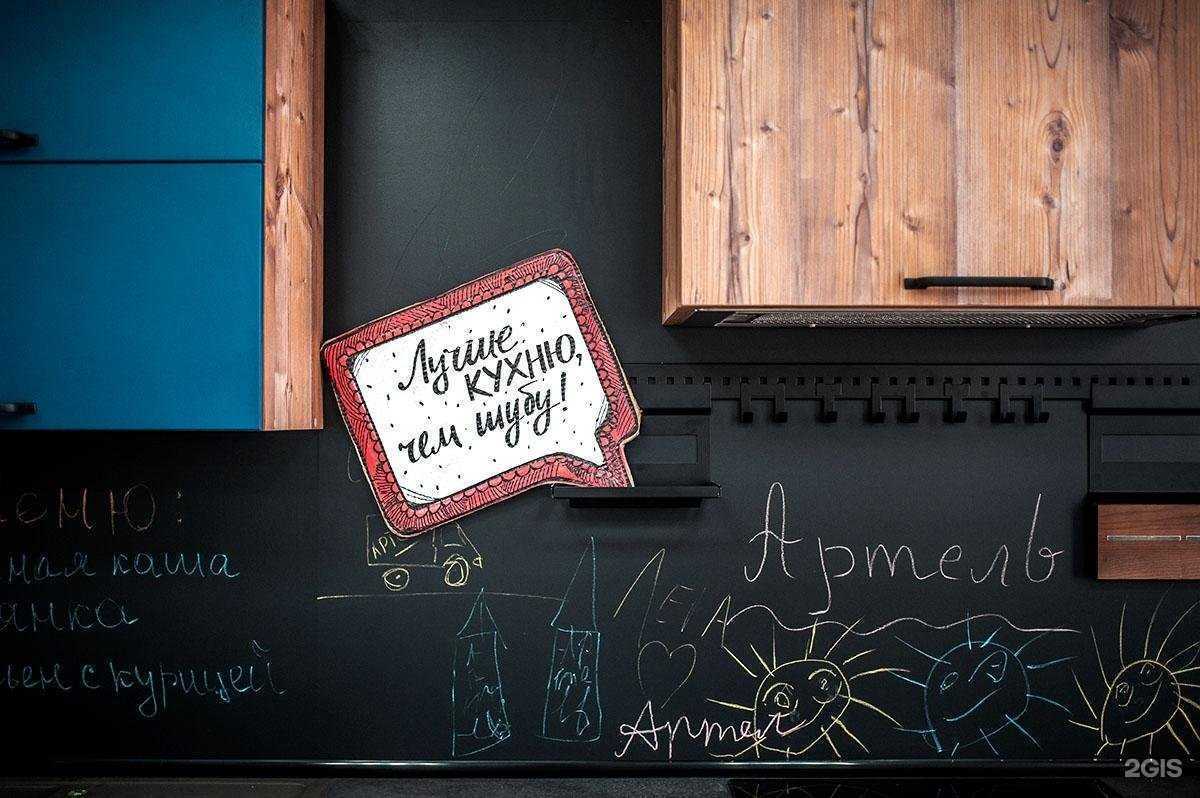 Отзывы на компанию Артель в Тюмени c фото