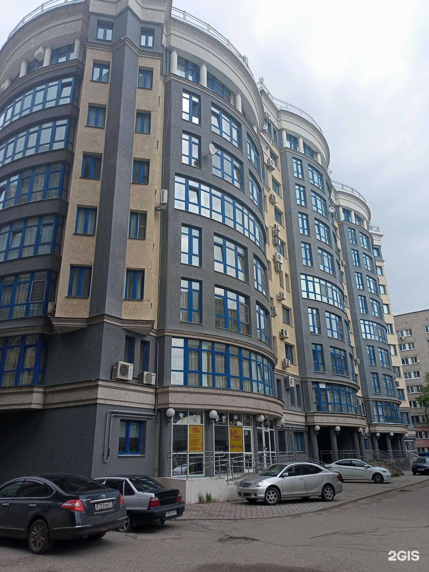 Отзывы на компанию Теплотэкс в Иванове c фото - фотография 2 из 2