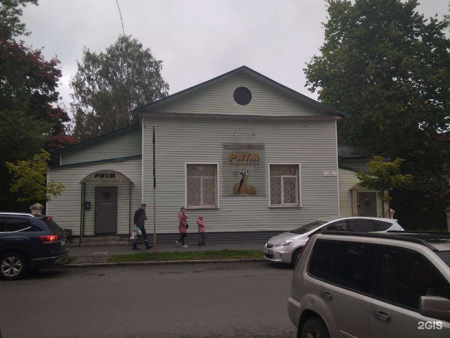 Отзывы на компанию Ритм в Петрозаводске c фото - фотография 2 из 2