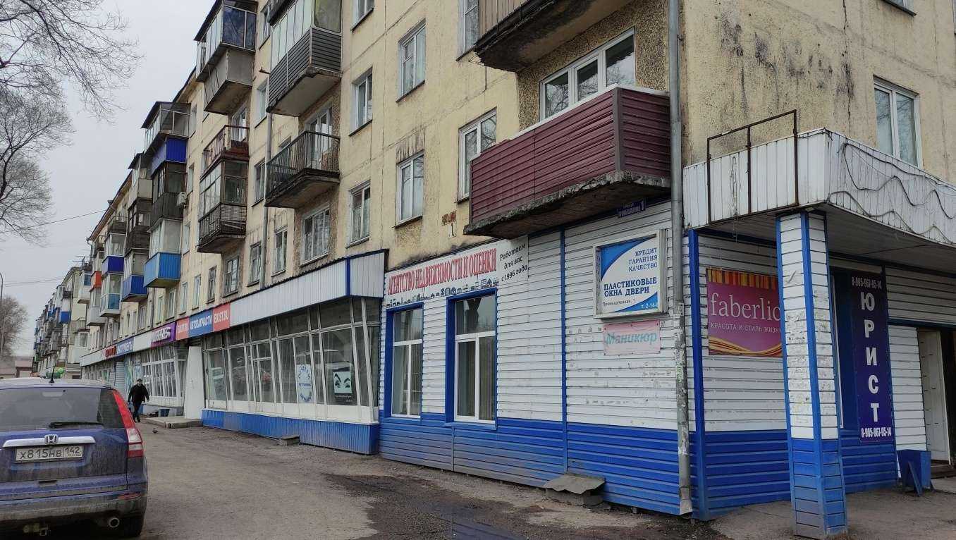 Отзывы на компанию Многопрофильный магазин в Киселёвске c фото - фотография 2 из 2