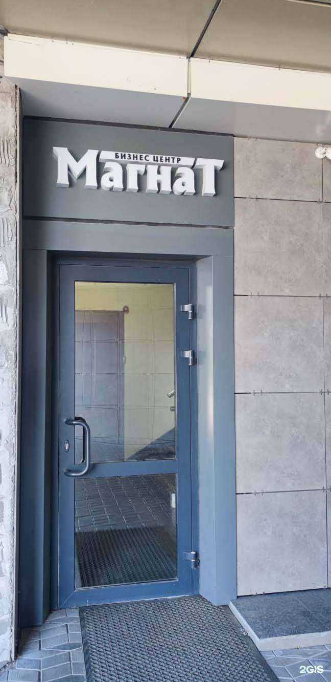 Отзывы на компанию Паритет-Владивосток в г. Владивосток c фото