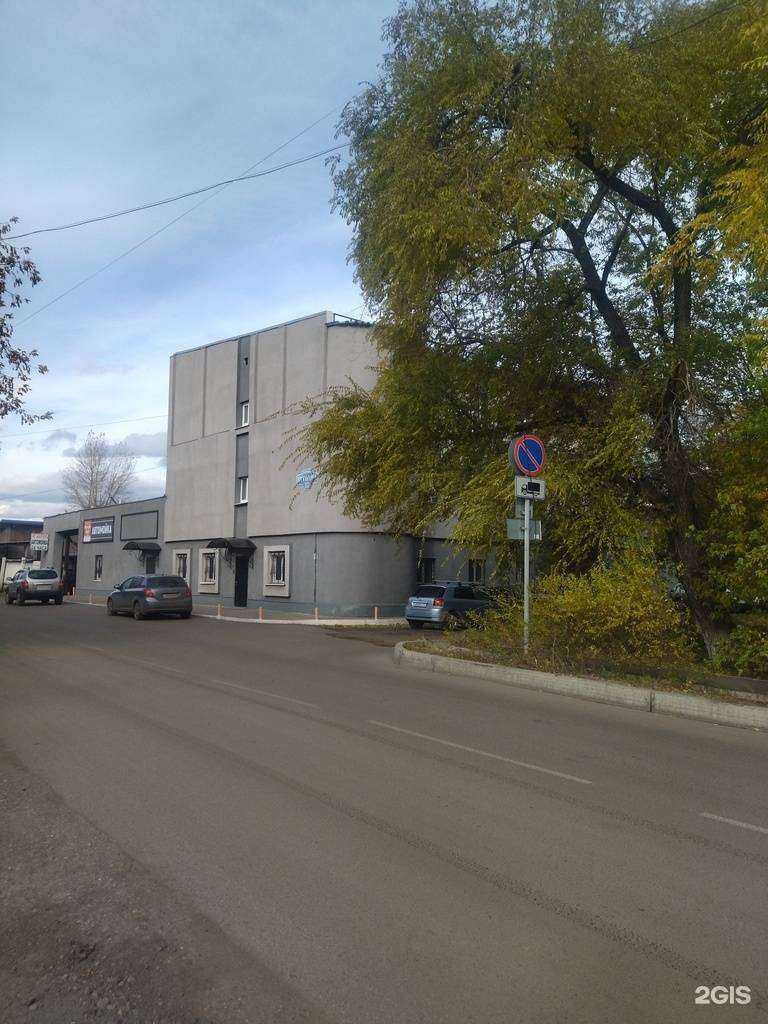 Отзывы на компанию Магуро в г. Новокузнецк c фото