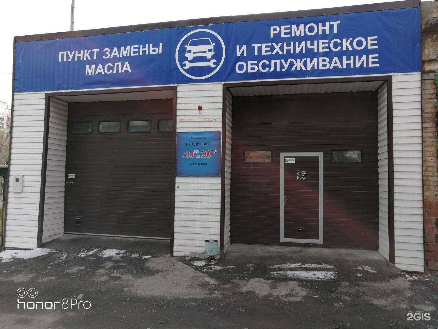 Отзывы на компанию Greencar в г. Челябинск c фото