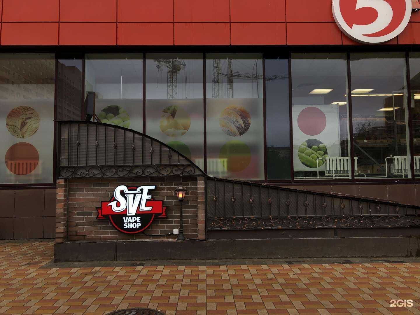 Отзывы на компанию Sve в г. Рязань c фото