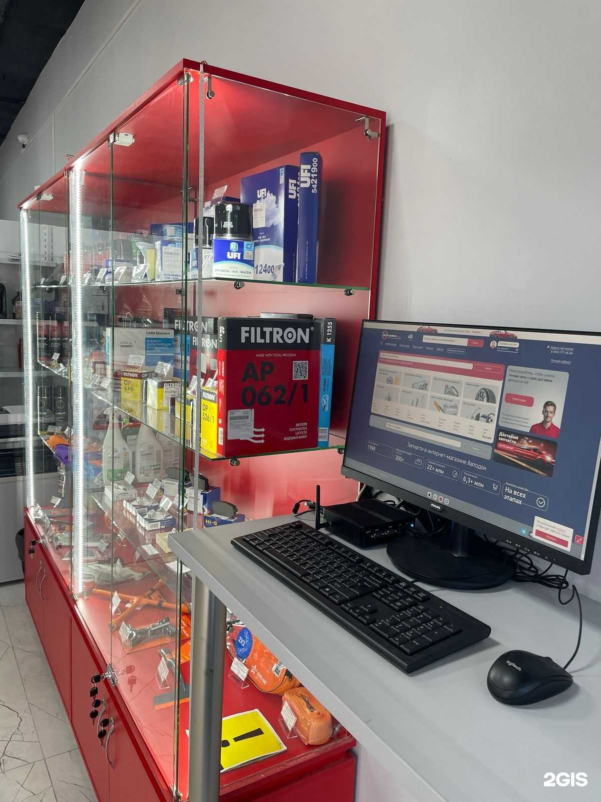 Отзывы на компанию Autodoc.ru в Новороссийске c фото