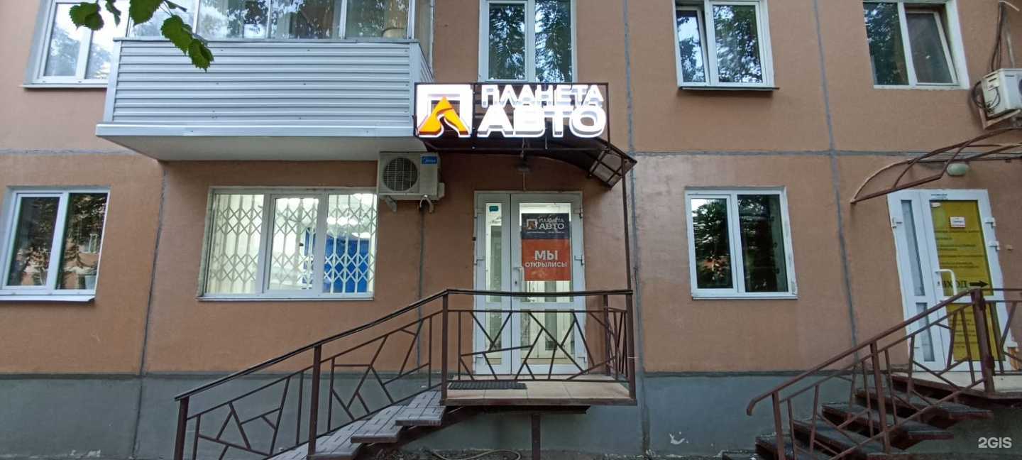 Отзывы на компанию Планета Авто в Перми c фото